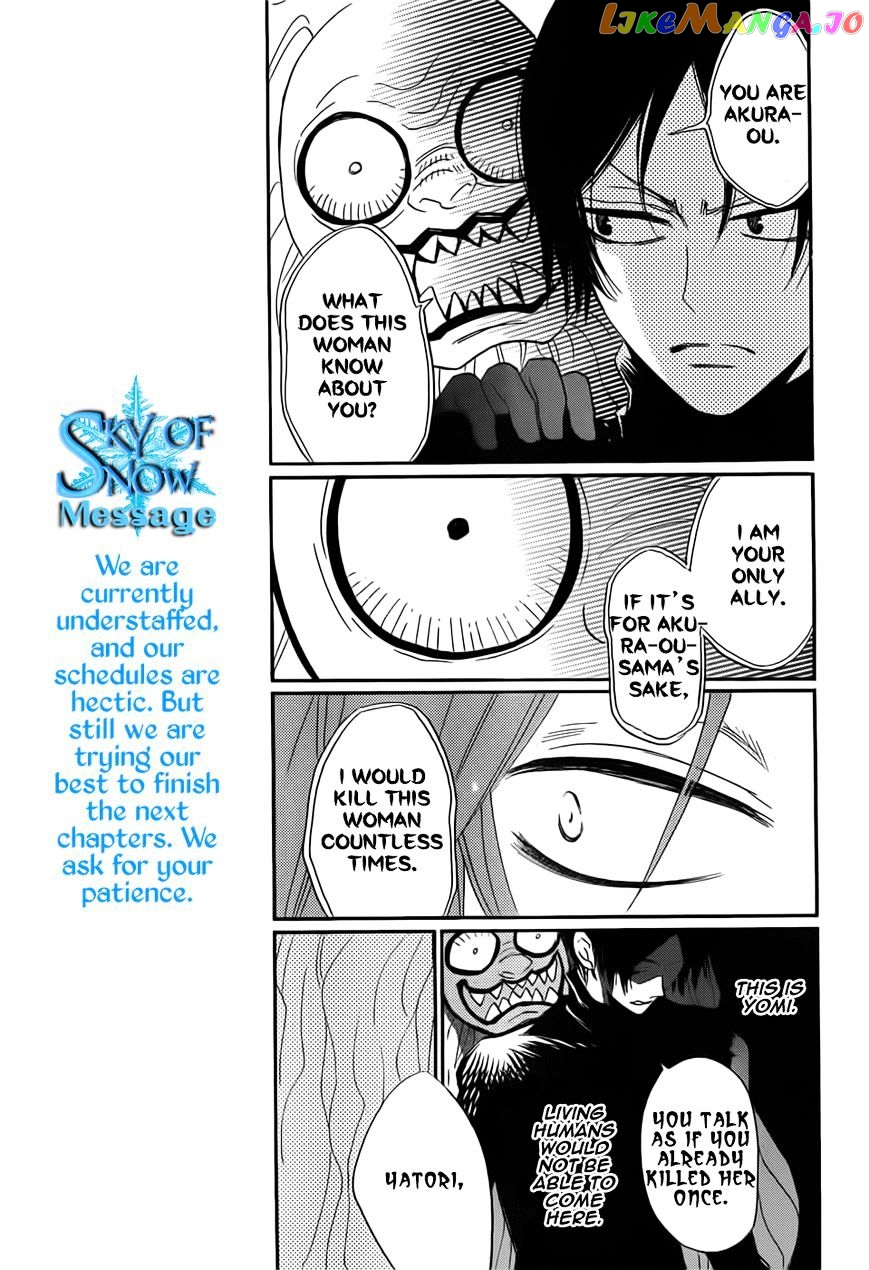 Kamisama Hajimemashita chapter 134 - page 25