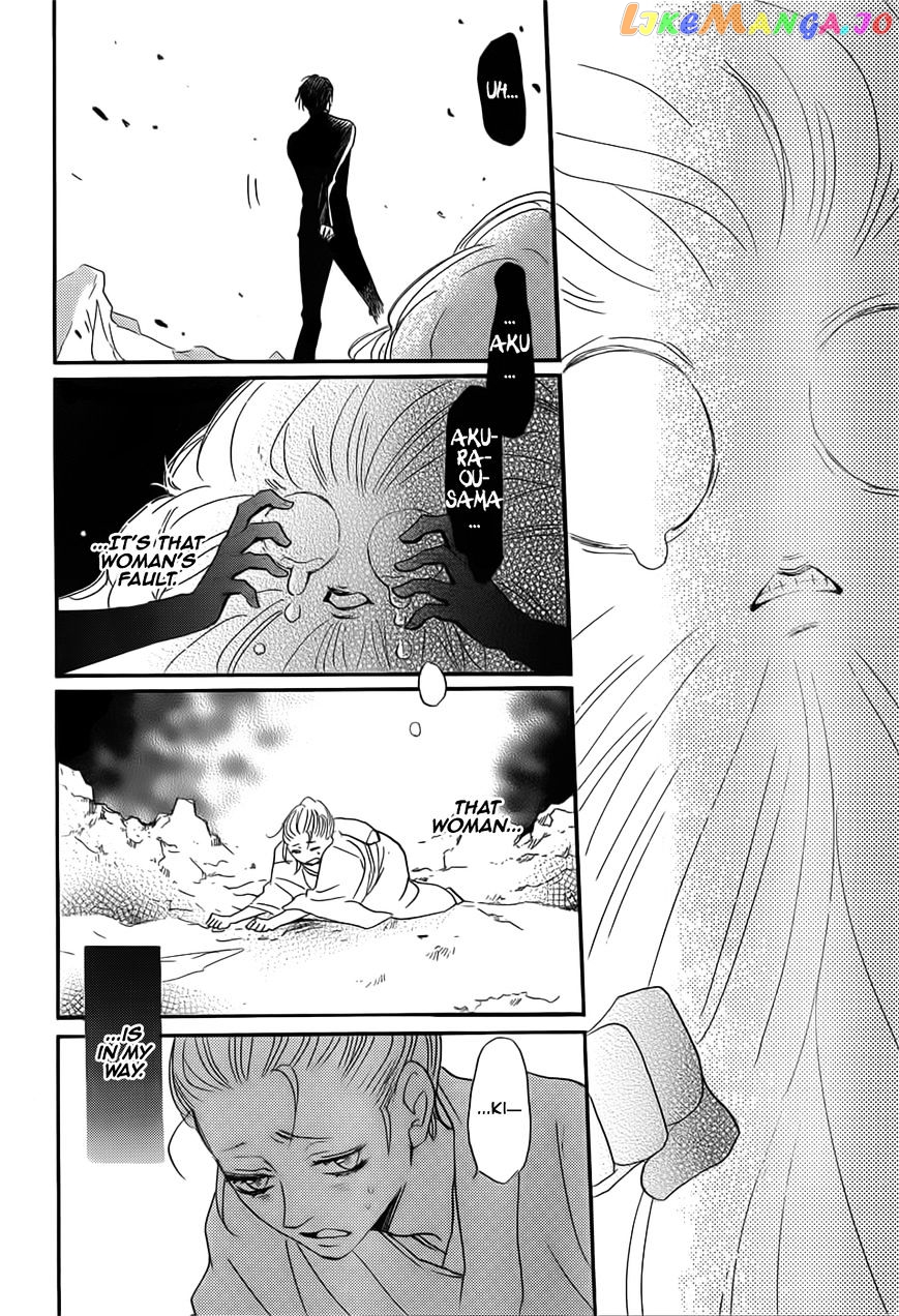 Kamisama Hajimemashita chapter 134 - page 28