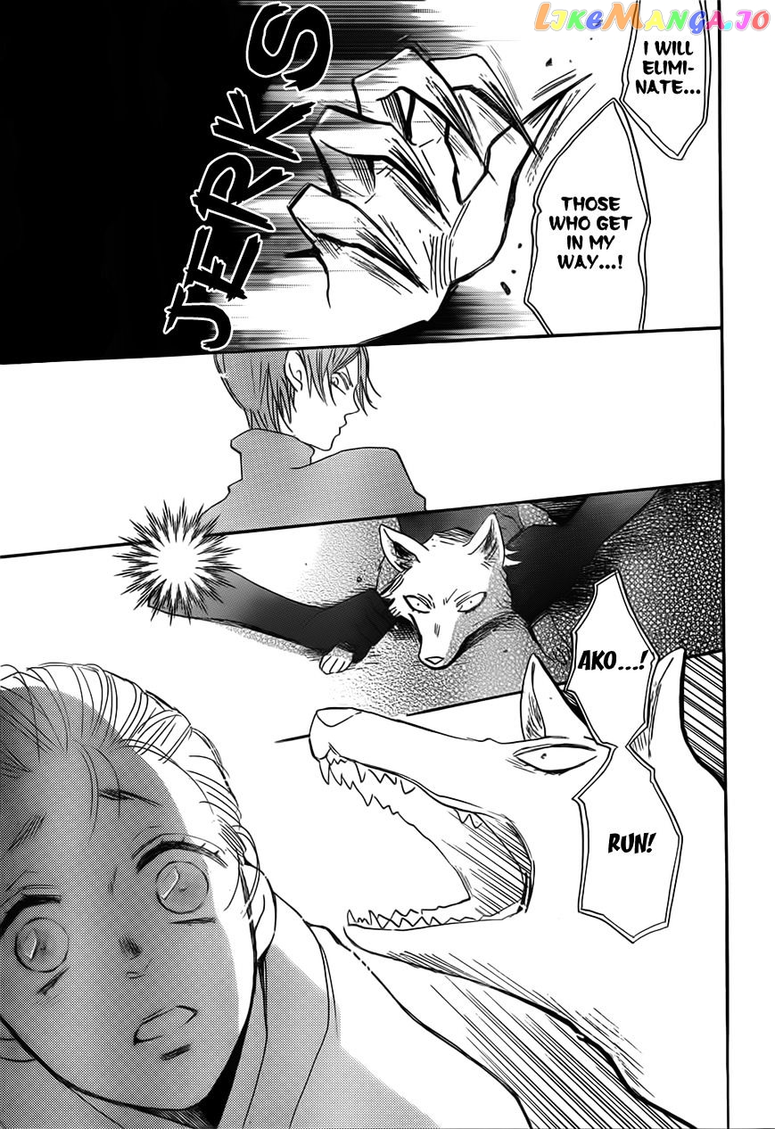 Kamisama Hajimemashita chapter 134 - page 29