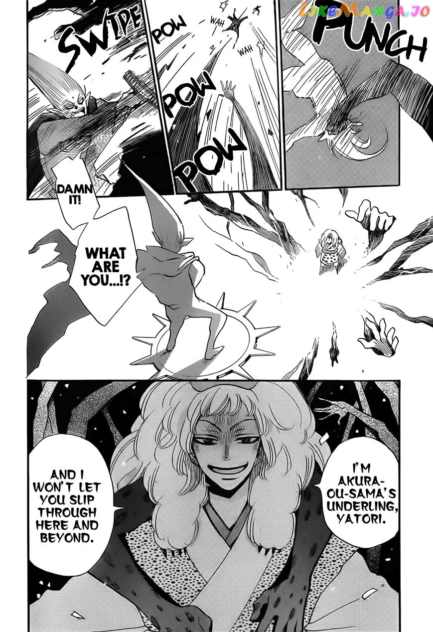 Kamisama Hajimemashita chapter 134 - page 6