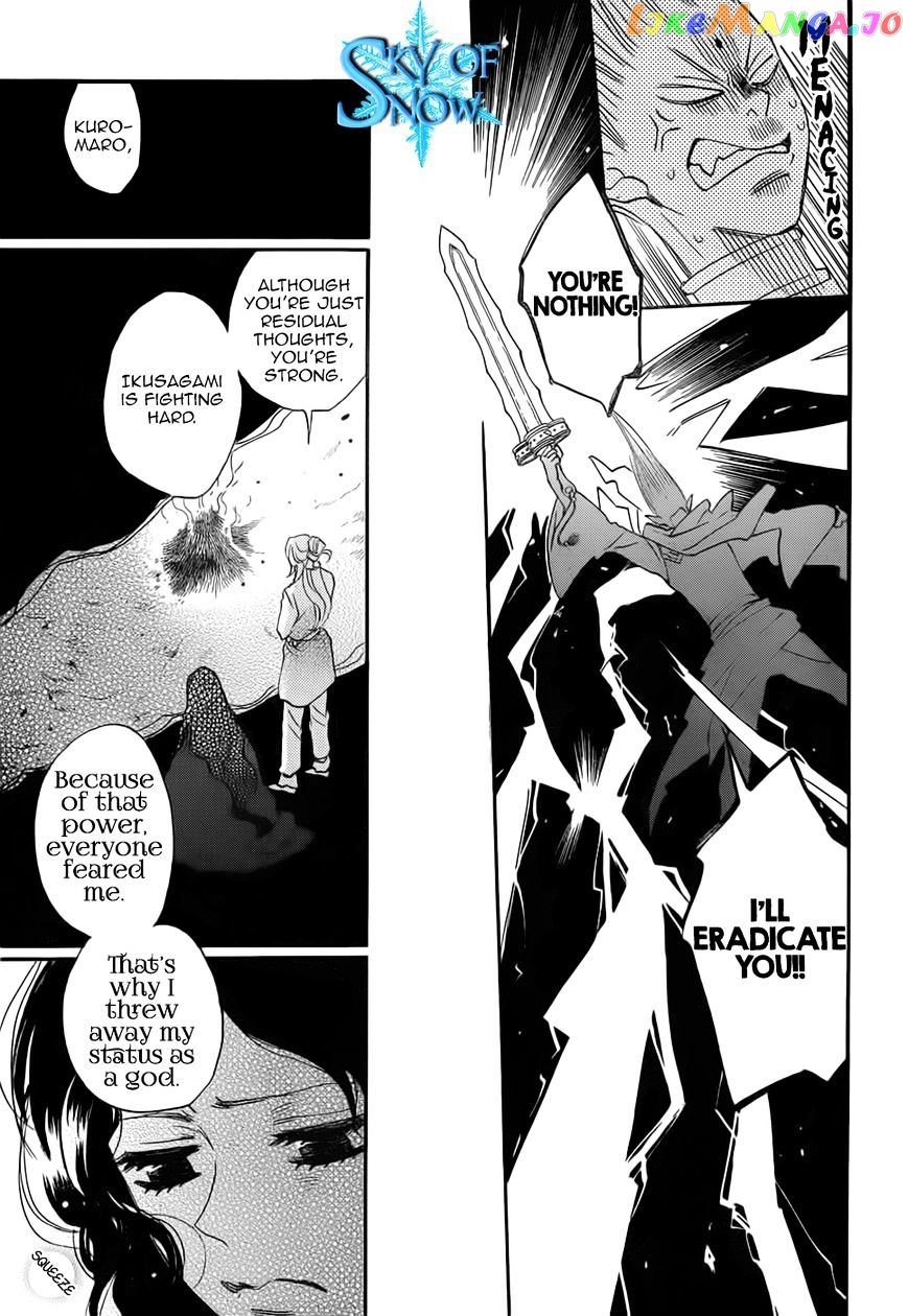 Kamisama Hajimemashita chapter 134 - page 7
