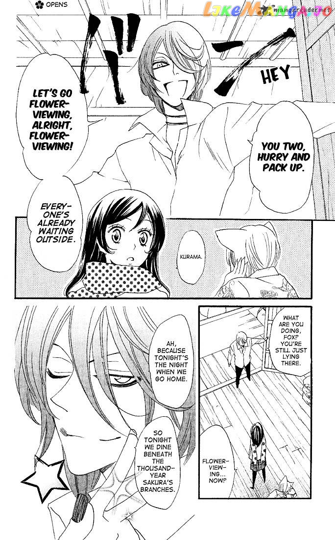 Kamisama Hajimemashita chapter 60 - page 10