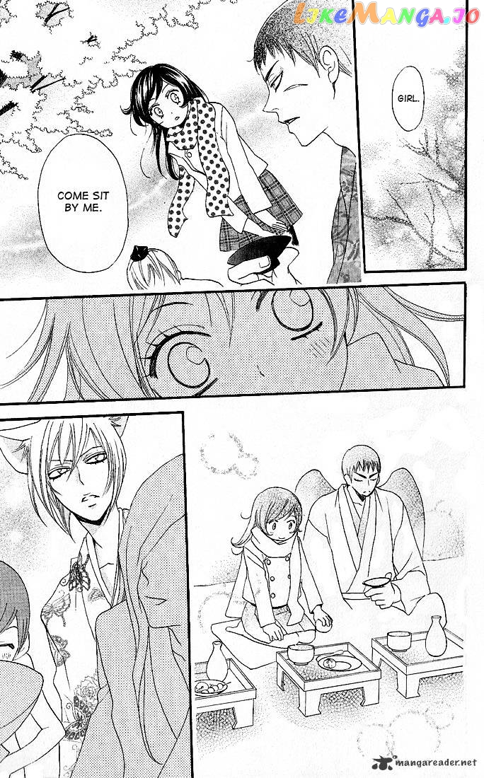 Kamisama Hajimemashita chapter 60 - page 13