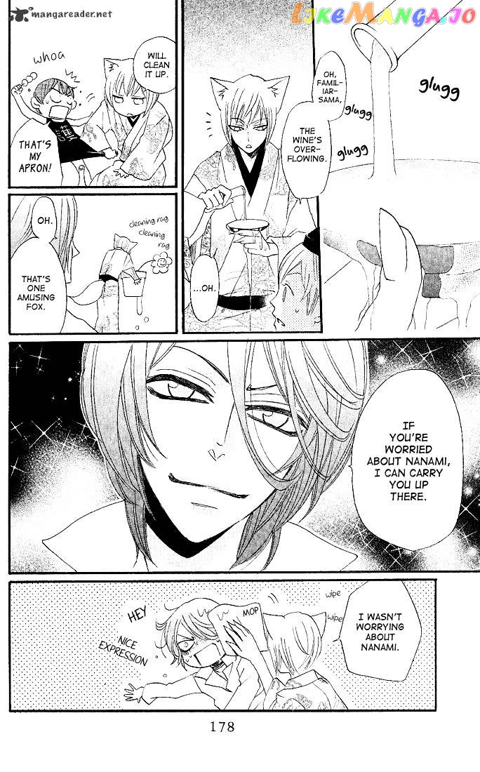 Kamisama Hajimemashita chapter 60 - page 18