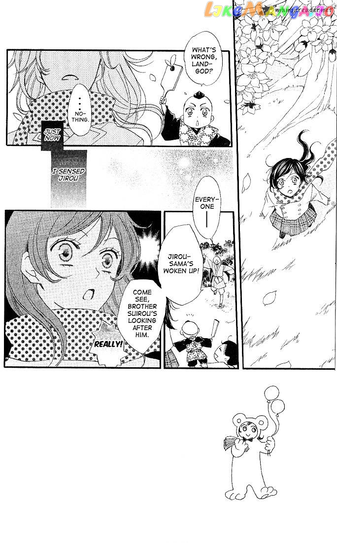 Kamisama Hajimemashita chapter 60 - page 2