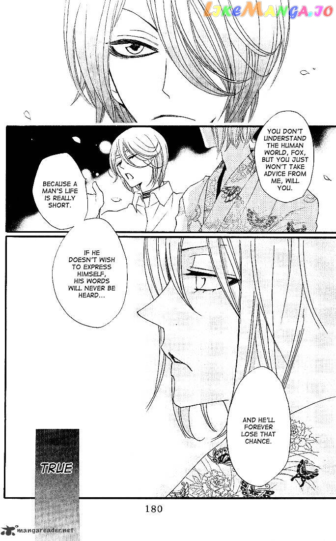 Kamisama Hajimemashita chapter 60 - page 20