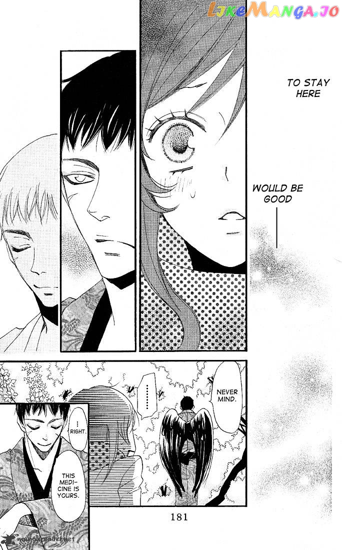 Kamisama Hajimemashita chapter 60 - page 21