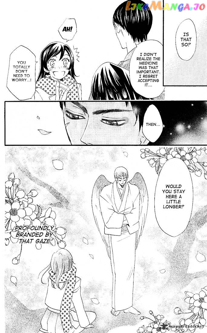 Kamisama Hajimemashita chapter 60 - page 24