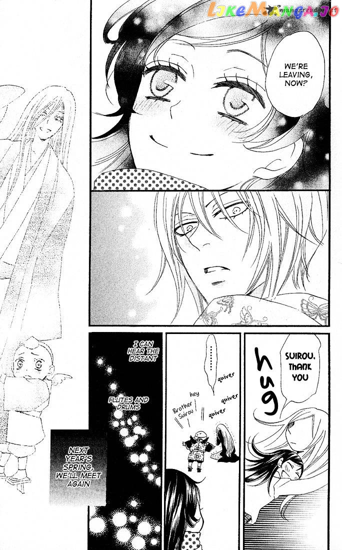 Kamisama Hajimemashita chapter 60 - page 27