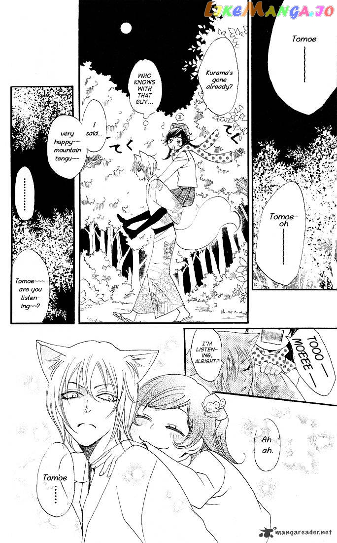 Kamisama Hajimemashita chapter 60 - page 28