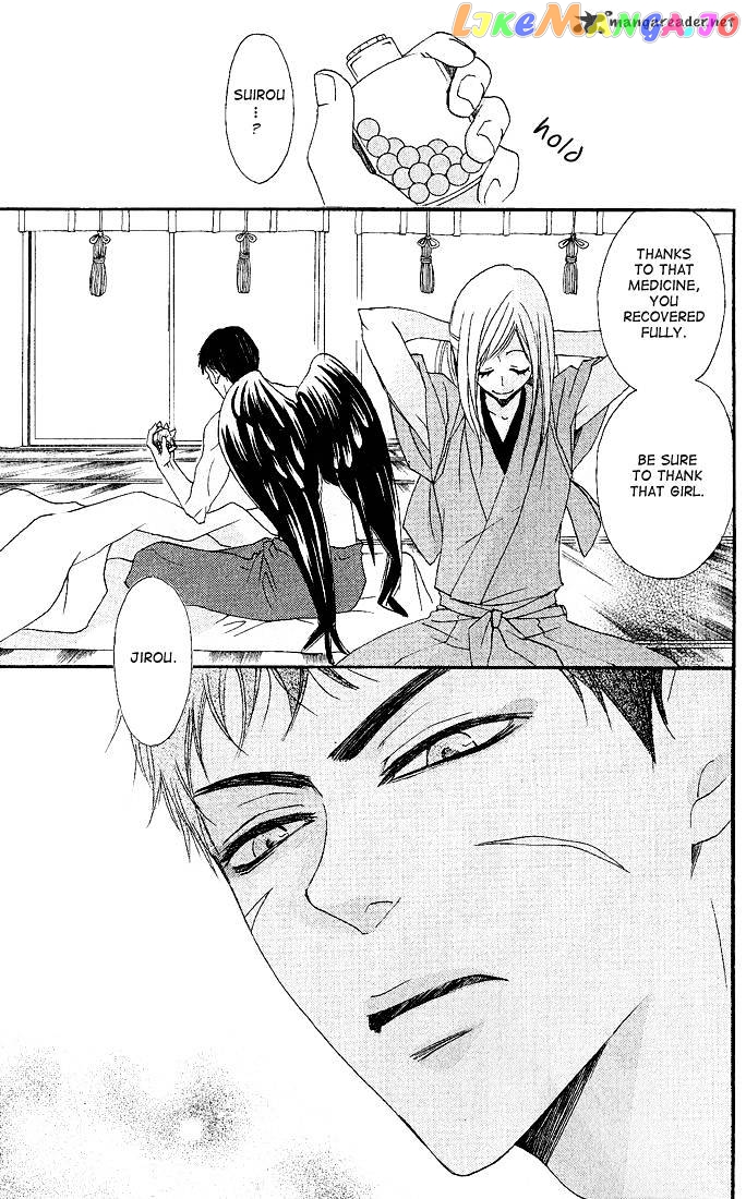 Kamisama Hajimemashita chapter 60 - page 3