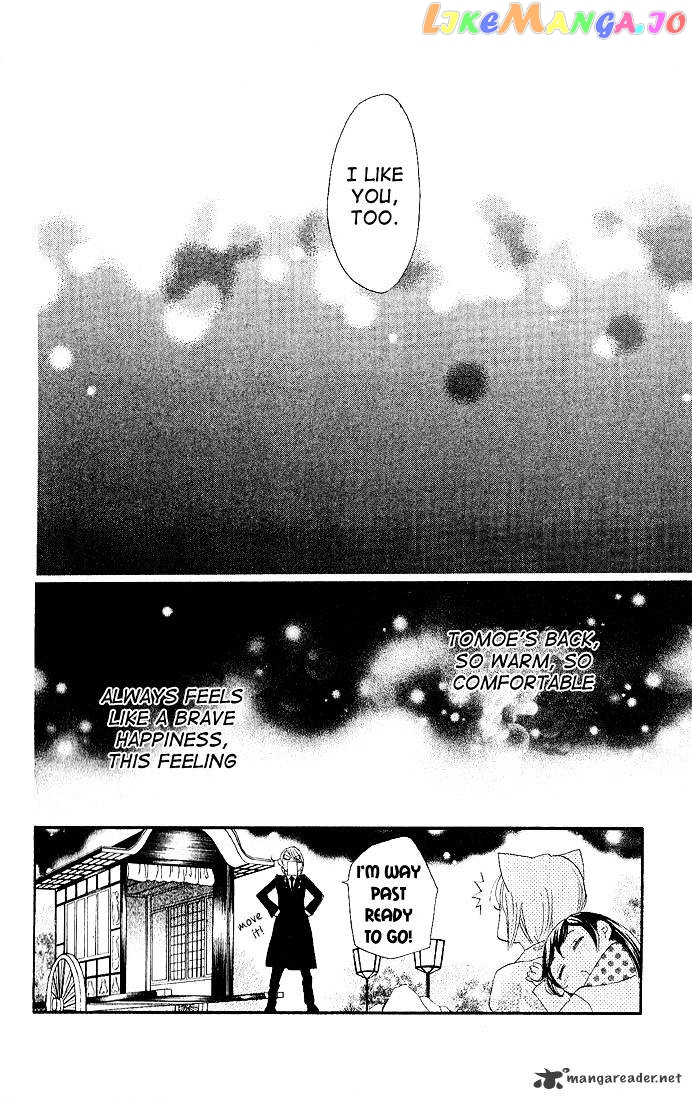 Kamisama Hajimemashita chapter 60 - page 30