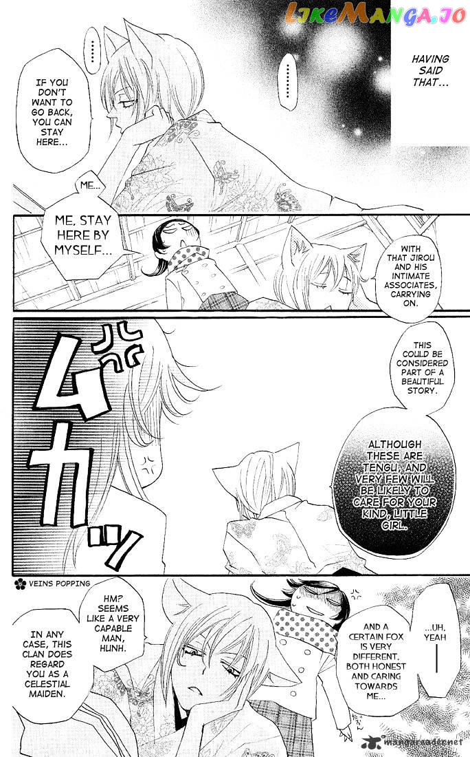 Kamisama Hajimemashita chapter 60 - page 8