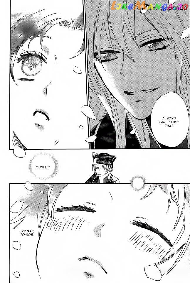 Kamisama Hajimemashita chapter 94 - page 12