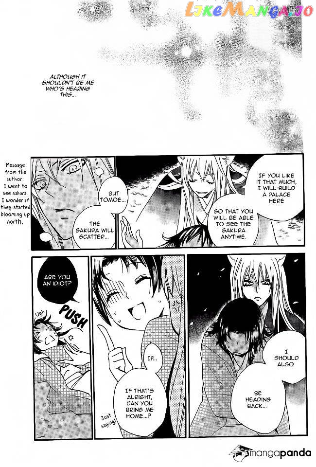 Kamisama Hajimemashita chapter 94 - page 13