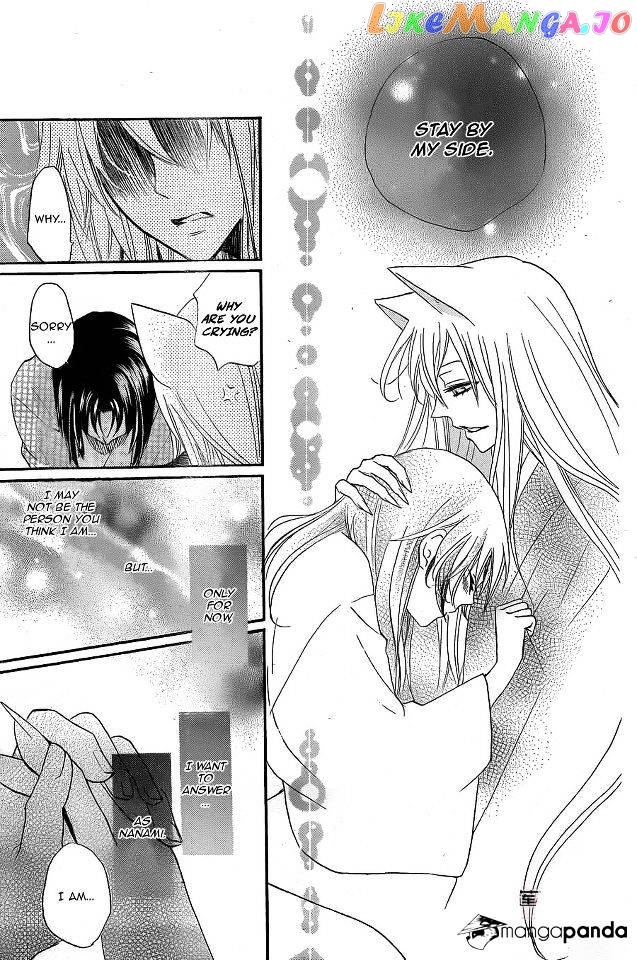 Kamisama Hajimemashita chapter 94 - page 19