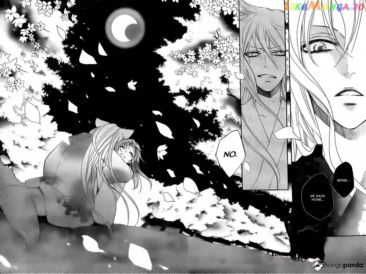 Kamisama Hajimemashita chapter 94 - page 24