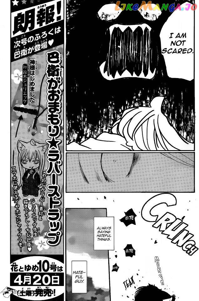 Kamisama Hajimemashita chapter 94 - page 28