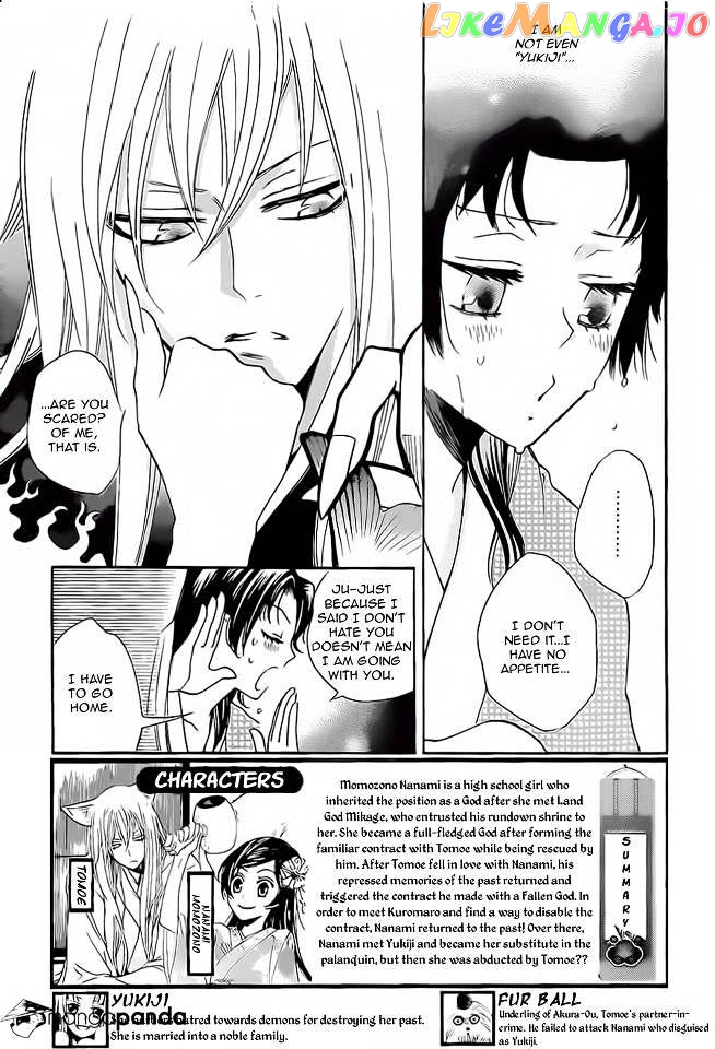 Kamisama Hajimemashita chapter 94 - page 4