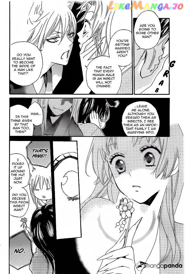 Kamisama Hajimemashita chapter 94 - page 5