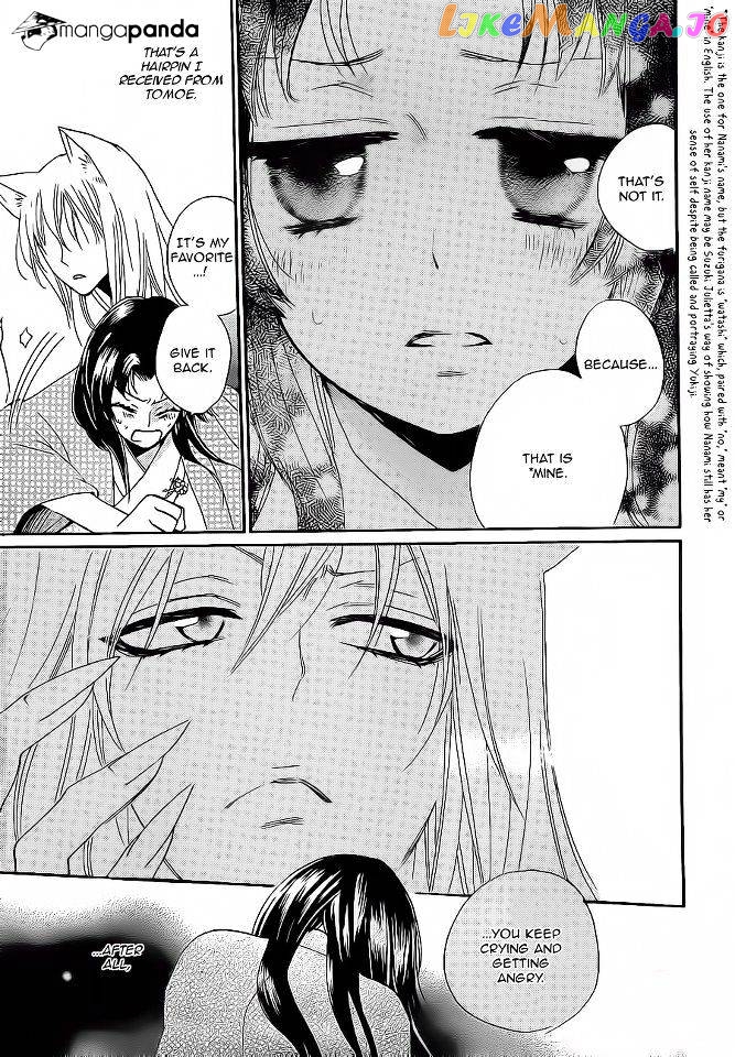 Kamisama Hajimemashita chapter 94 - page 6