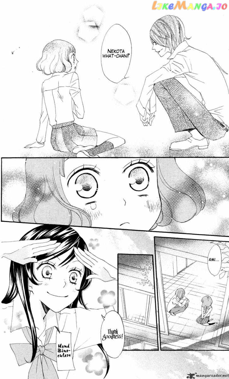 Kamisama Hajimemashita chapter 19 - page 23