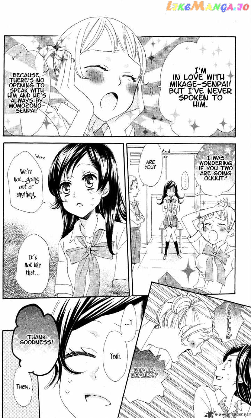 Kamisama Hajimemashita chapter 19 - page 29