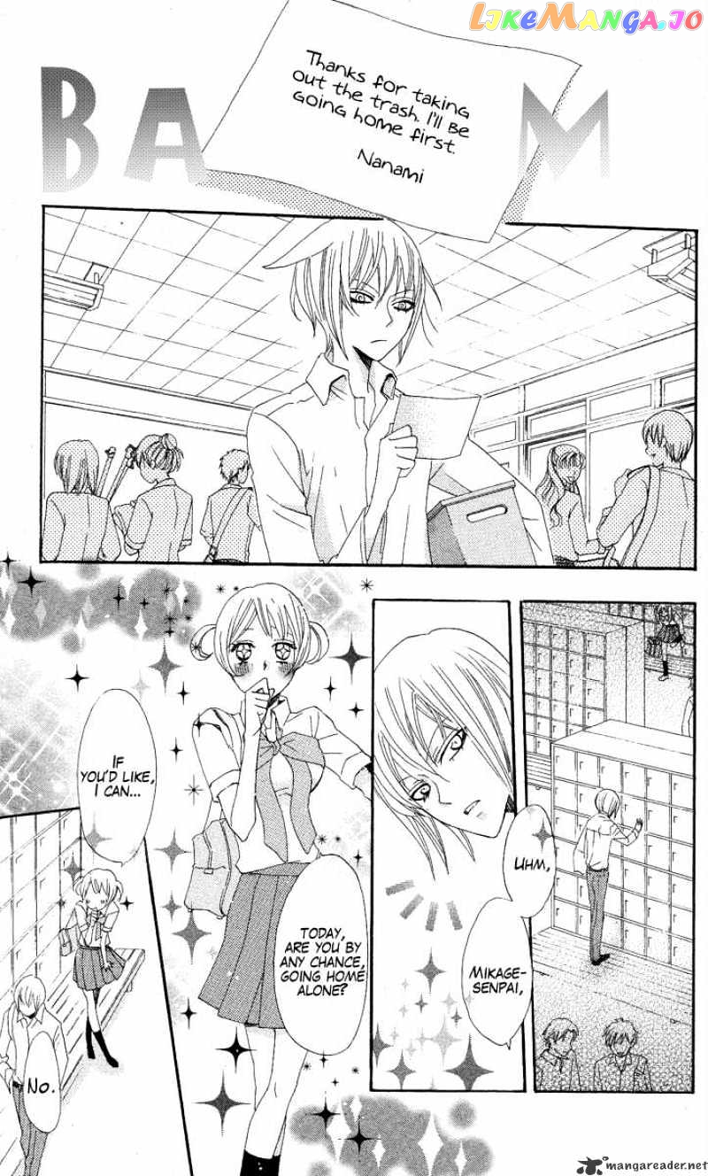 Kamisama Hajimemashita chapter 19 - page 32