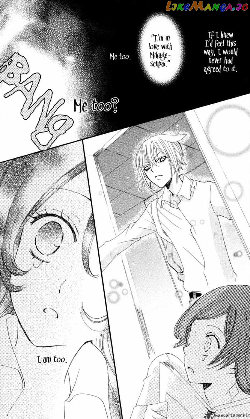 Kamisama Hajimemashita chapter 19 - page 35