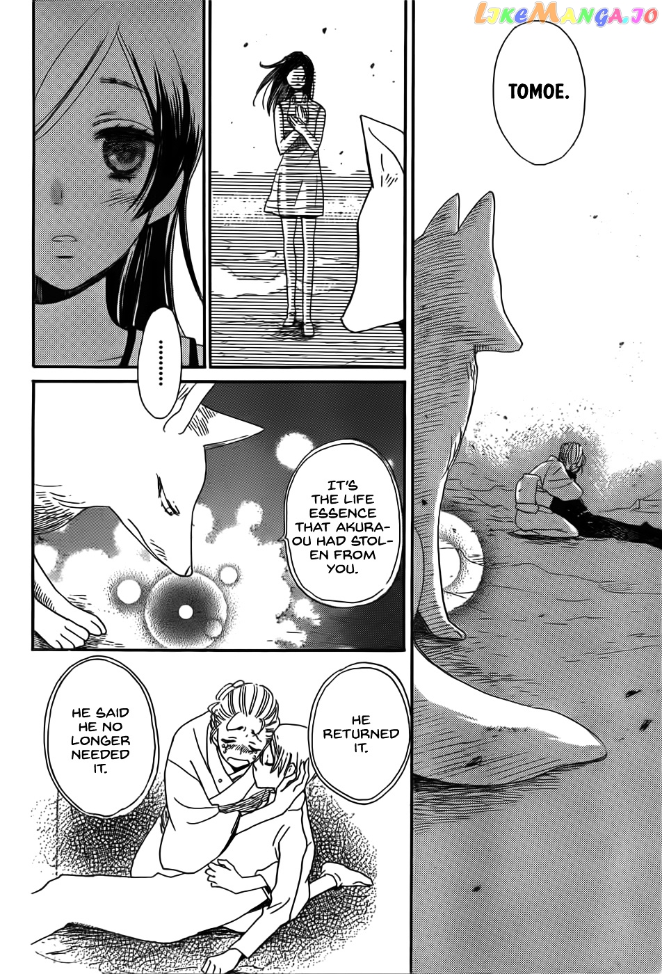 Kamisama Hajimemashita chapter 135 - page 27