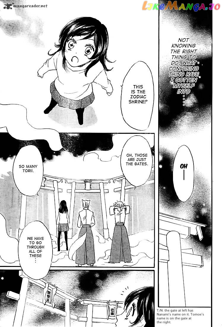 Kamisama Hajimemashita chapter 61 - page 12