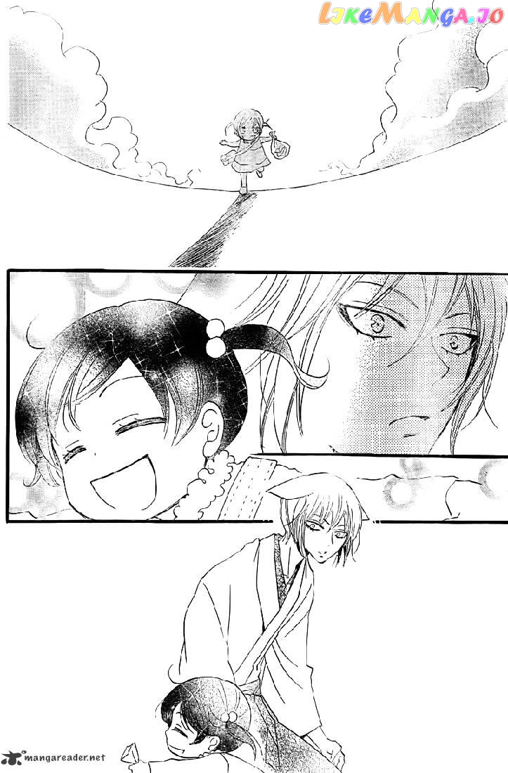 Kamisama Hajimemashita chapter 61 - page 19