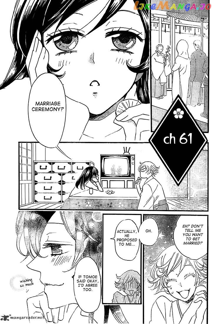 Kamisama Hajimemashita chapter 61 - page 2