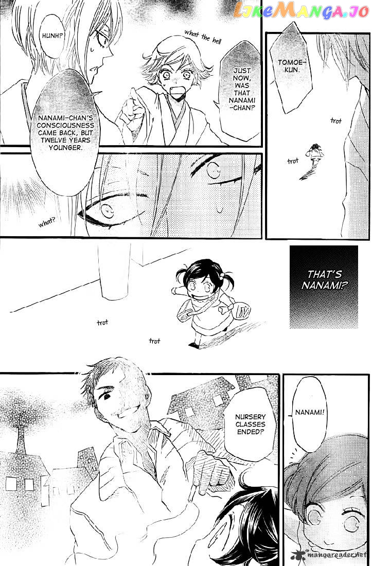 Kamisama Hajimemashita chapter 61 - page 20
