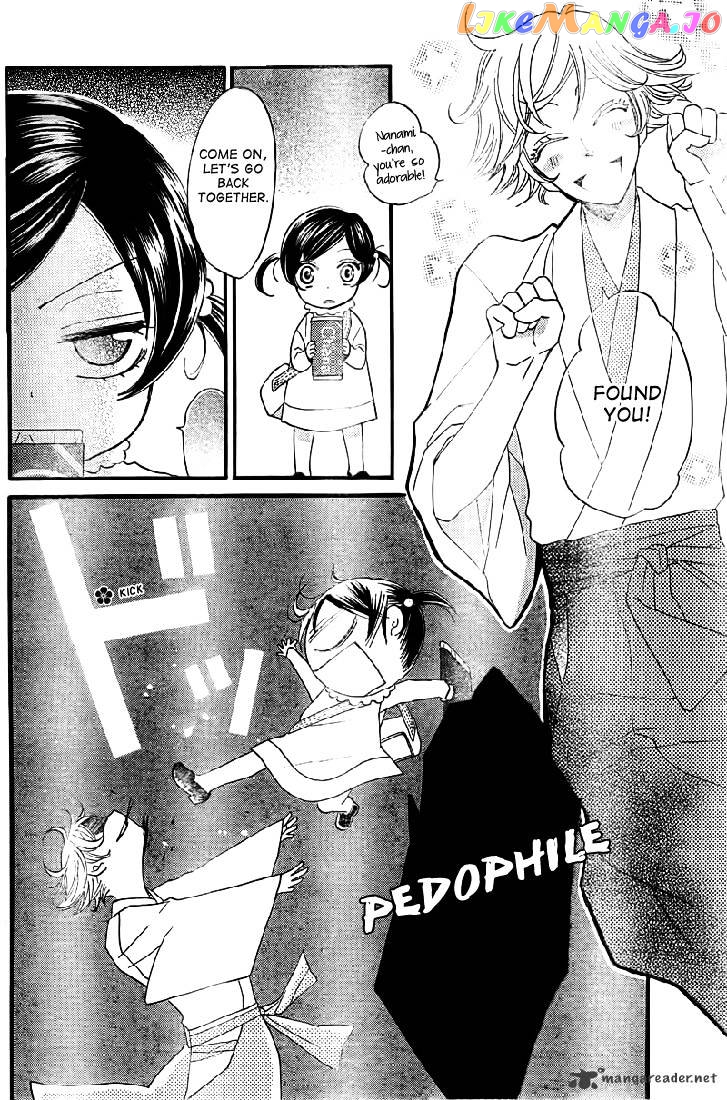 Kamisama Hajimemashita chapter 61 - page 23