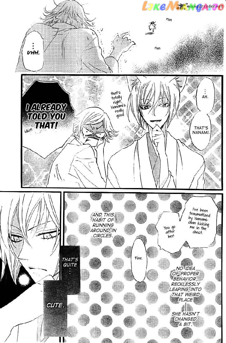 Kamisama Hajimemashita chapter 61 - page 24