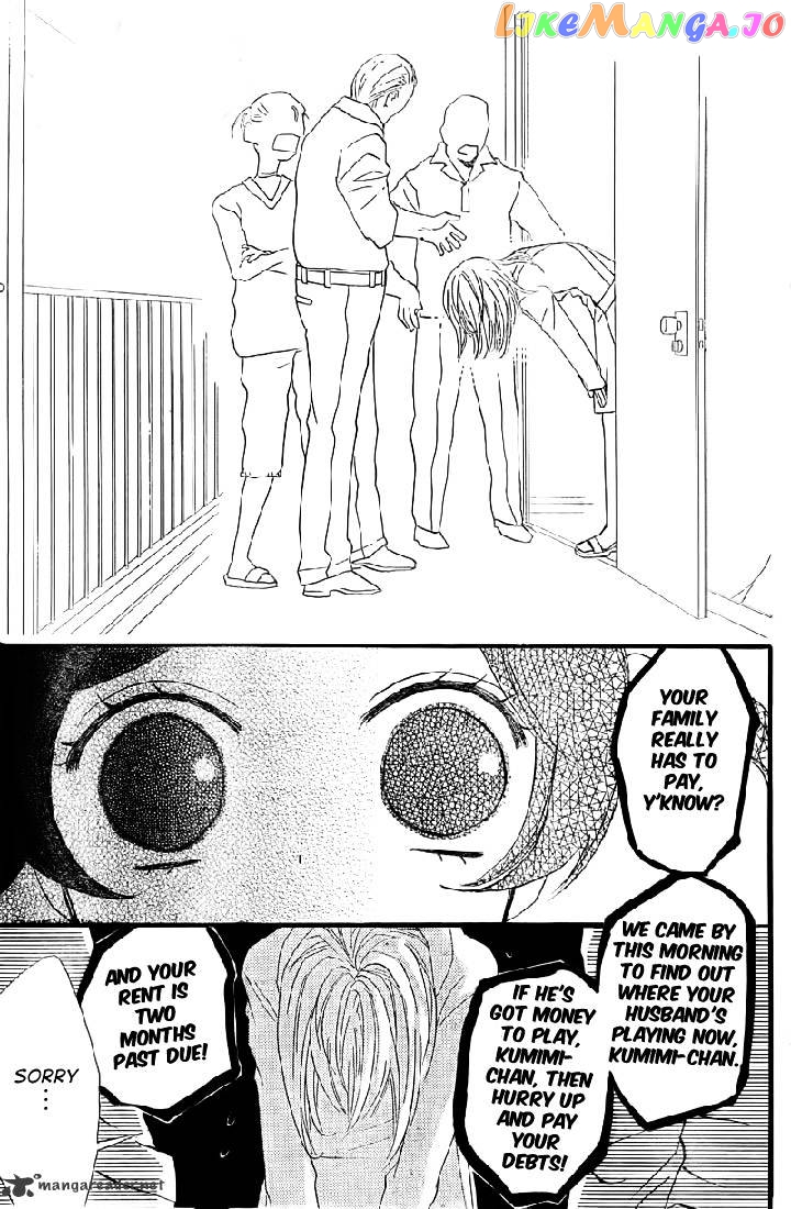 Kamisama Hajimemashita chapter 61 - page 26