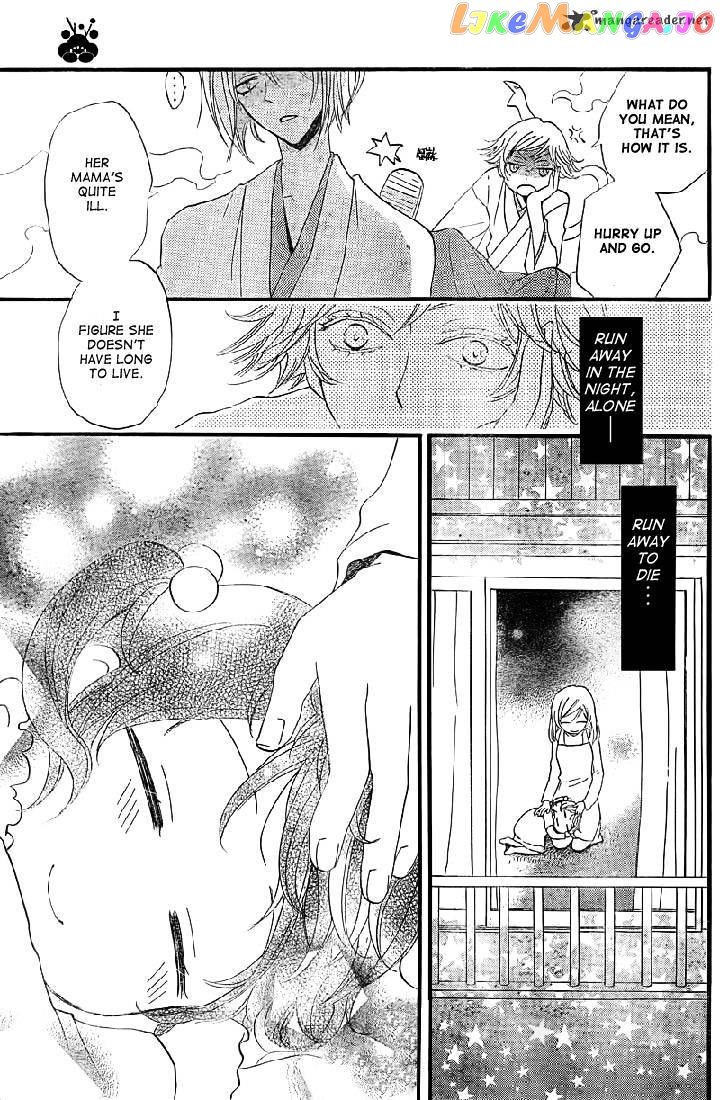 Kamisama Hajimemashita chapter 61 - page 30