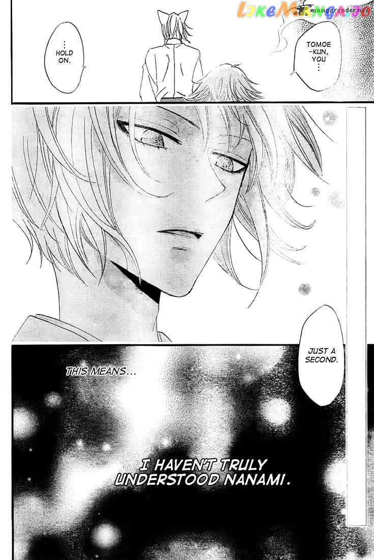 Kamisama Hajimemashita chapter 61 - page 31