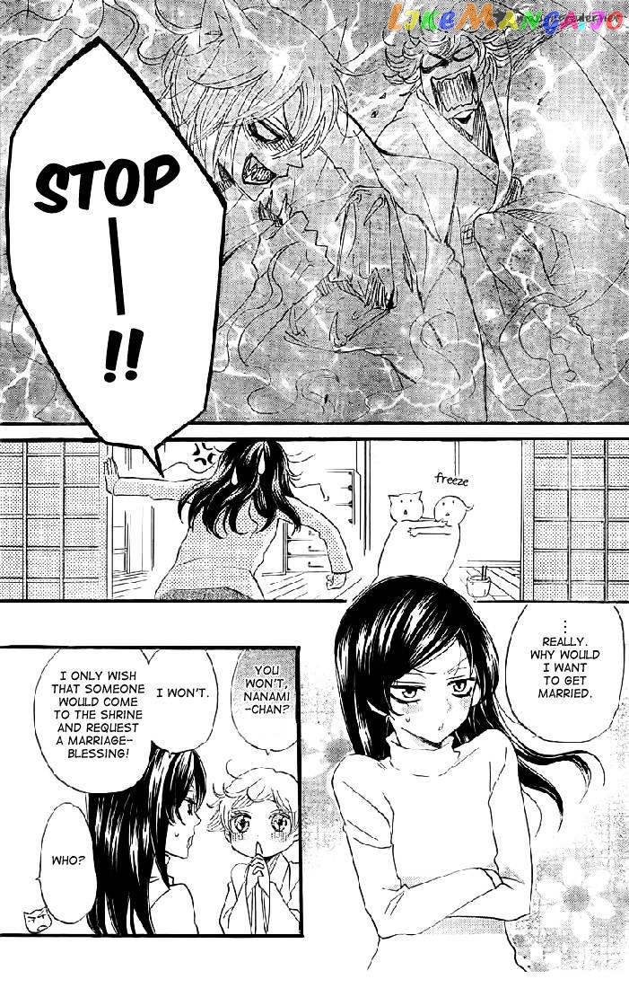 Kamisama Hajimemashita chapter 61 - page 6