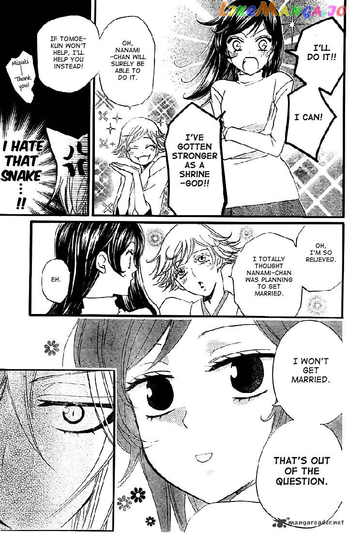Kamisama Hajimemashita chapter 61 - page 8