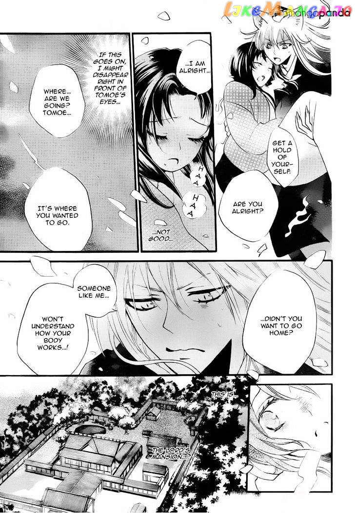 Kamisama Hajimemashita chapter 95 - page 11