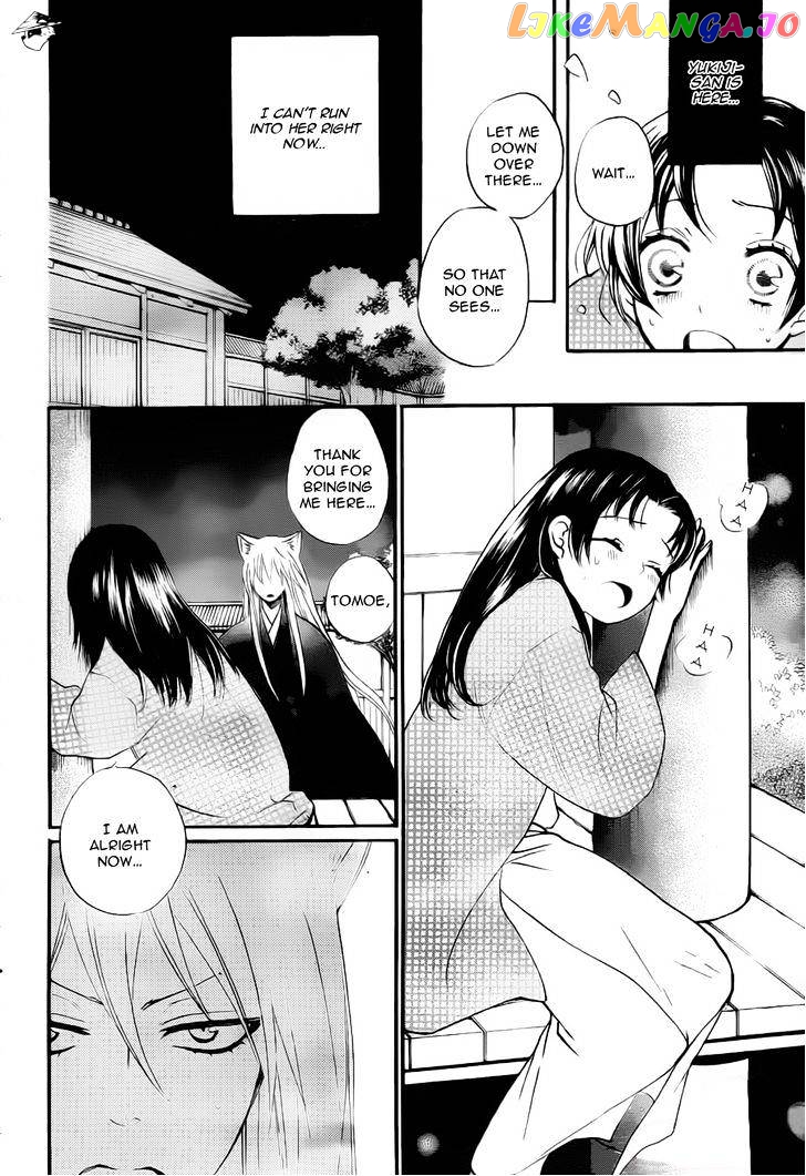 Kamisama Hajimemashita chapter 95 - page 12