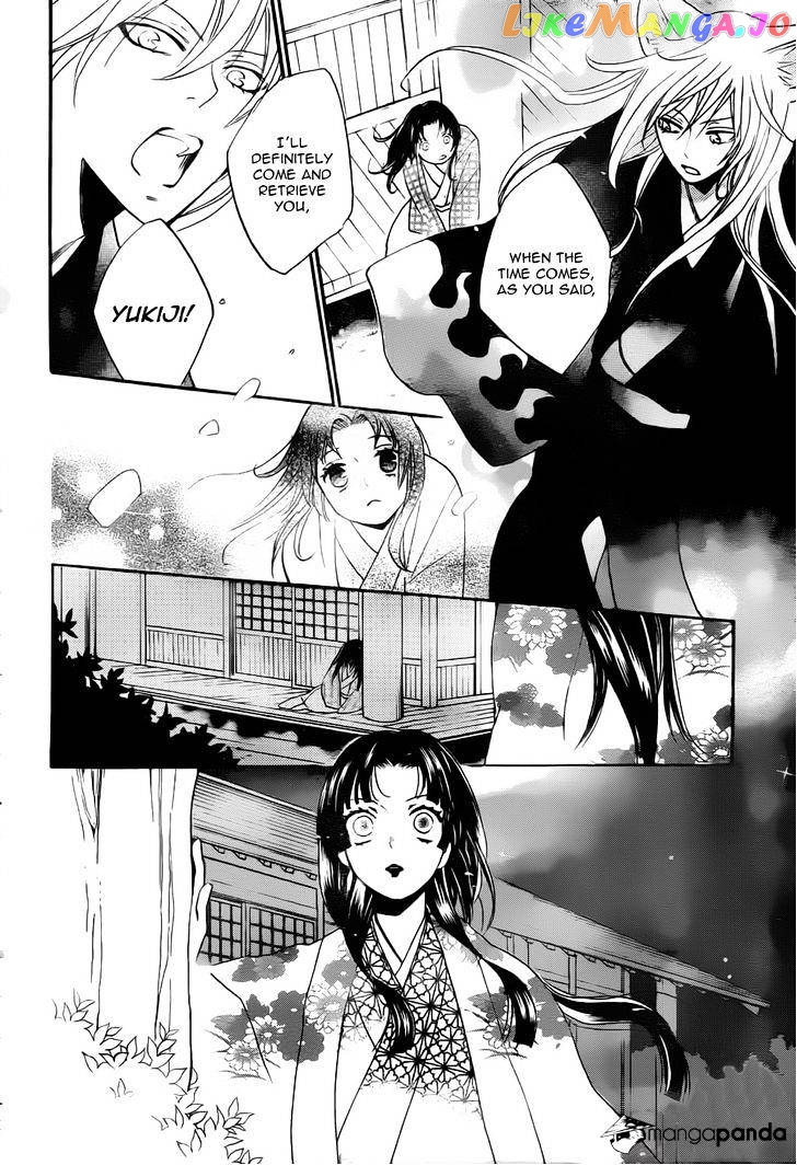Kamisama Hajimemashita chapter 95 - page 16