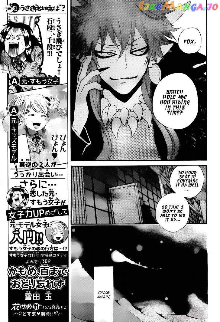 Kamisama Hajimemashita chapter 95 - page 19