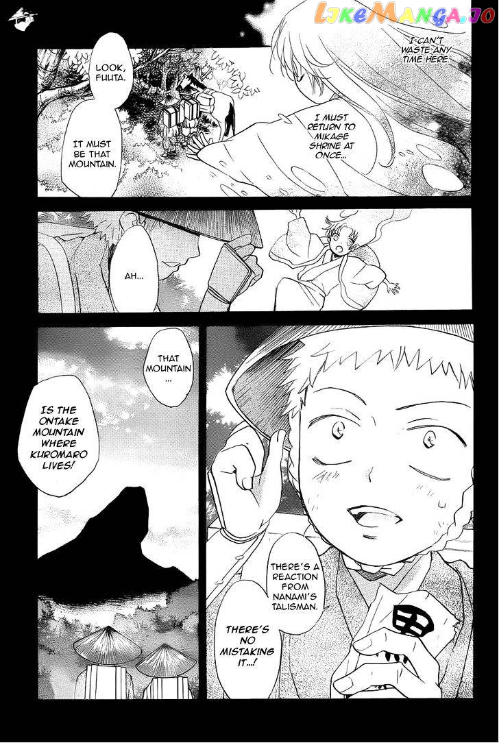 Kamisama Hajimemashita chapter 95 - page 21