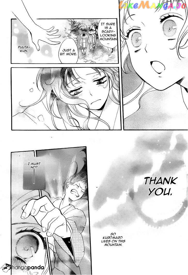 Kamisama Hajimemashita chapter 95 - page 22