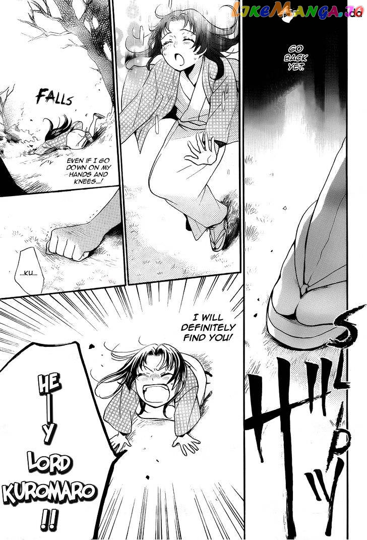Kamisama Hajimemashita chapter 95 - page 23