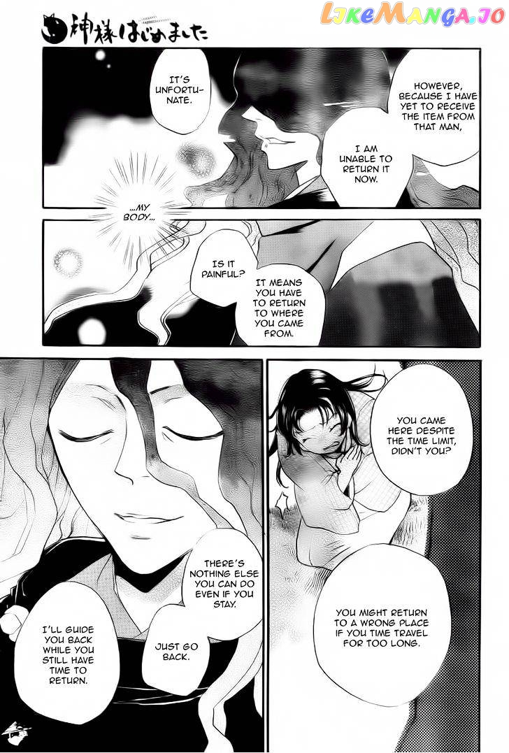Kamisama Hajimemashita chapter 95 - page 29