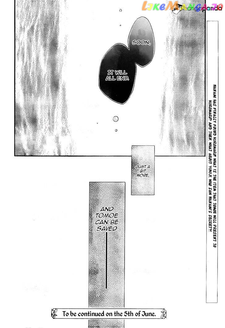 Kamisama Hajimemashita chapter 95 - page 32